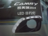 DRLS for 2010 Toyota Camry