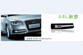 LED DRLS for Audi A6L
