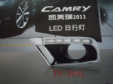 DRLS for 2011 Toyota Camry