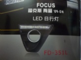 DRLS for Ford Focus-2 09-0N