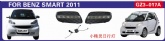 DRLS for BENZ SMART 2011